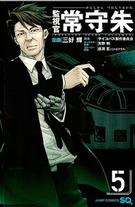 32a50bb88402d9dccb0683dccfa160411 Raw Scan Manga zip rar Download Links 漫ç