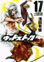 Raw Scan Manga zip rar Download Links æ¼«ç