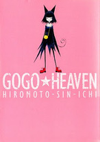 Raw Scan Manga zip rar Download Links æ¼«ç