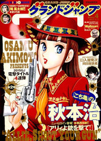 3cda62f5e78daf7dc61495c9712a7f1c Raw Scan Manga zip rar Download Links 漫ç