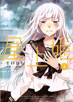 40ede4a163c21d56438f41f8b537b3c7 Raw Scan Manga zip rar Download Links 漫ç