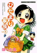 Raw Scan Manga zip rar Download Links æ¼«ç