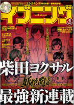 Raw Scan Manga zip rar Download Links æ¼«ç