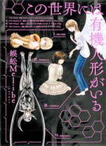 Raw Scan Manga zip rar Download Links æ¼«ç