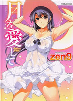 Raw Scan Manga zip rar Download Links æ¼«ç
