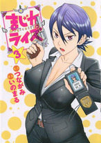 Raw Scan Manga zip rar Download Links æ¼«ç