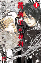 Raw Scan Manga zip rar Download Links æ¼«ç
