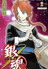 Raw Scan Manga zip rar Download Links æ¼«ç