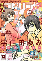 66d33e453fb95f004c00cc39c11416ed Raw Scan Manga zip rar Download Links 漫ç