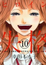 Raw Scan Manga zip rar Download Links æ¼«ç
