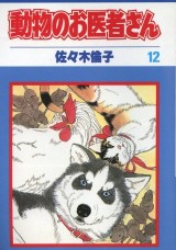 Raw Scan Manga zip rar Download Links æ¼«ç