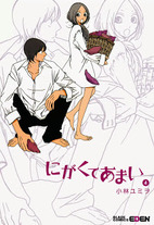 Raw Scan Manga zip rar Download Links æ¼«ç