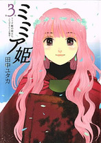 Raw Scan Manga zip rar Download Links æ¼«ç