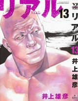 Raw Scan Manga zip rar Download Links æ¼«ç