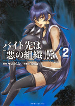 Raw Scan Manga zip rar Download Links æ¼«ç