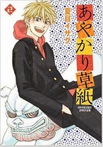 Raw Scan Manga zip rar Download Links æ¼«ç