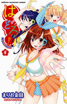 Raw Scan Manga zip rar Download Links æ¼«ç