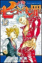 Raw Scan Manga zip rar Download Links æ¼«ç
