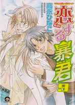 90d4acc0713fee513769d6110da9036c Raw Scan Manga zip rar Download Links 漫ç