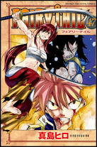 99af375f6504869e46c403c1637d6346 Raw Scan Manga zip rar Download Links 漫ç