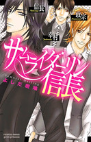 a036635d40cc1e9c717a5ff460857d69 Raw Scan Manga zip rar Download Links 漫ç