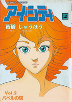 Raw Scan Manga zip rar Download Links æ¼«ç