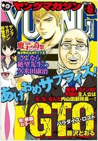 bc0c69062871646e1a473bb25c79fd32 Raw Scan Manga zip rar Download Links 漫ç