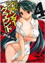 Raw Scan Manga zip rar Download Links æ¼«ç