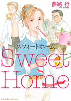 Raw Scan Manga zip rar Download Links æ¼«ç