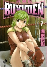 Raw Scan Manga zip rar Download Links æ¼«ç