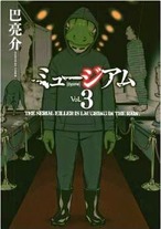 Raw Scan Manga zip rar Download Links æ¼«ç