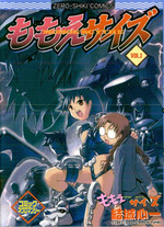 Raw Scan Manga zip rar Download Links æ¼«ç