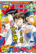 de99cd9d575f133afe1587b9a6e1b11e1 Raw Scan Manga zip rar Download Links 漫ç