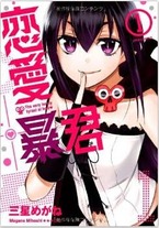 df2a6eafadc3f98a9a747ada6578f3da Raw Scan Manga zip rar Download Links 漫ç