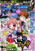 e6ca5f86739b01d169b28b104aaa23101 Raw Scan Manga zip rar Download Links 漫ç