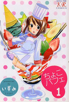 Raw Scan Manga zip rar Download Links æ¼«ç