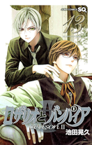 Raw Scan Manga zip rar Download Links æ¼«ç