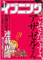 Raw Scan Manga zip rar Download Links æ¼«ç