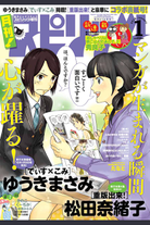 Raw Scan Manga zip rar Download Links æ¼«ç