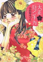 Raw Scan Manga zip rar Download Links æ¼«ç
