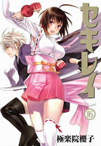 002afbda150def0e5ea92a66c46aca91 Raw Scan Manga zip rar Download Links 漫ç