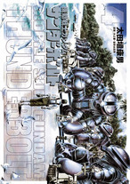 046566c653896e49e7af1a047bdc6087 Raw Scan Manga zip rar Download Links 漫ç