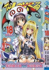 Raw Scan Manga zip rar Download Links æ¼«ç