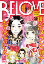 0fc2716b0e60c2072acb7c2d6d49e0d3 Raw Scan Manga zip rar Download Links 漫ç