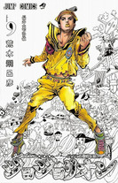 110d59b4ee87f9f1f73be84f51a0a039 Raw Scan Manga zip rar Download Links 漫ç