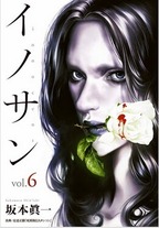 Raw Scan Manga zip rar Download Links æ¼«ç