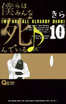 150eec8ab367d37c5ae16cb584b1d70a Raw Scan Manga zip rar Download Links 漫ç