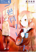 Raw Scan Manga zip rar Download Links æ¼«ç