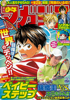 Raw Scan Manga zip rar Download Links æ¼«ç