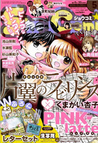 3fe4fe0c125283fdcdebe7b69f7382c7 Raw Scan Manga zip rar Download Links 漫ç